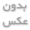 نکات مهم هنگام خرید دسته گل ترحیم کوچک